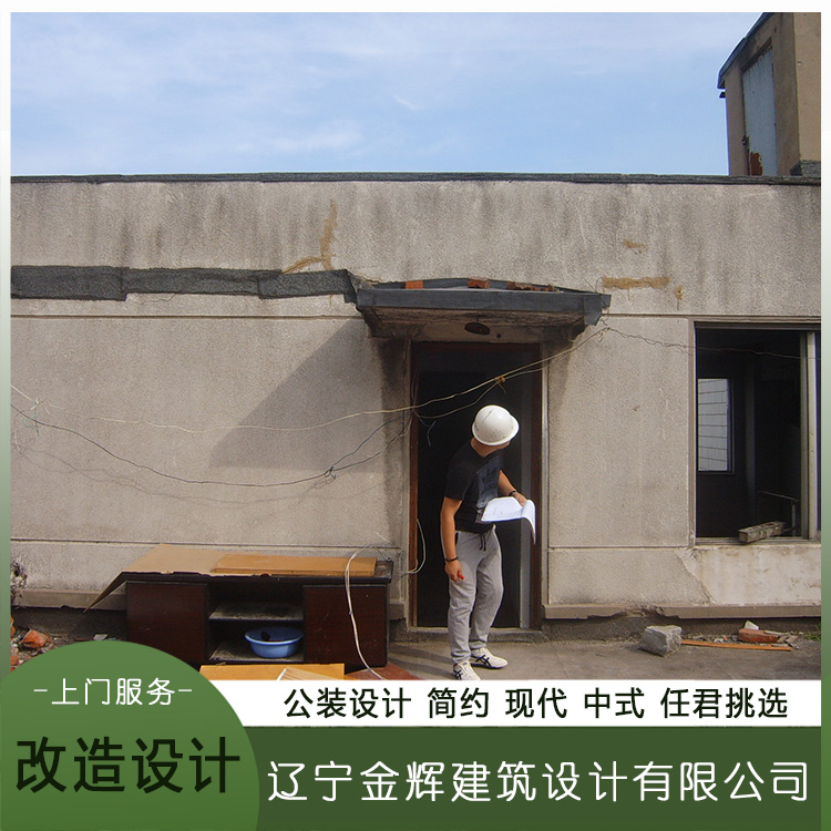 沈陽市房屋結(jié)構(gòu)加固公司，沈陽加固公司電話